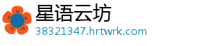 梦幻西游 2023 劳动节佳肴闻香遍世间攻略全解析 -星语云坊